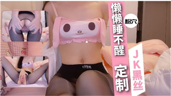 丝袜制服美女的泄密诱惑